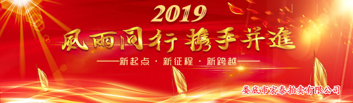 15489075072.jpg 2019風雨同行2.jpg