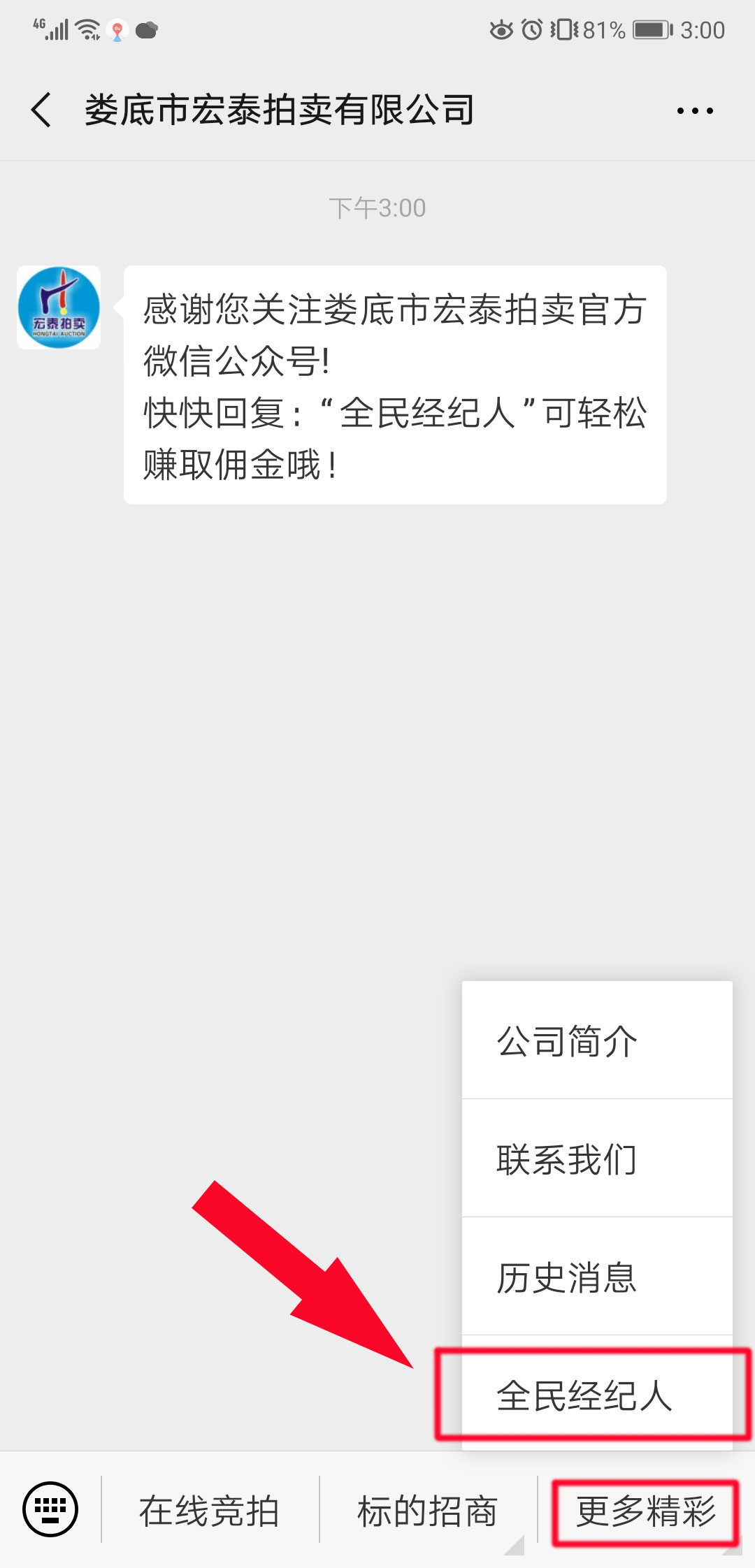 15484001452.jpg 211.jpg